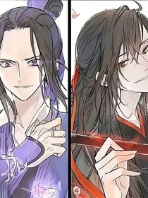 魔道閱讀體（澄羨）
