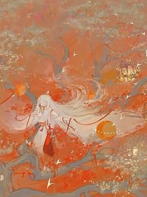 花犯