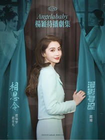 死去的白月光杀回来了