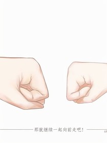 续期be