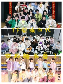 TF家族四代：你的糖我要了