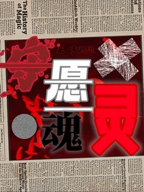 马嘉祺I严浩翔：守愿魂灵