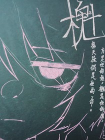 櫆