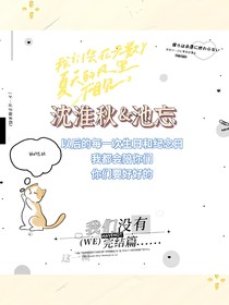 浪漫纪念日