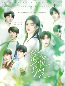 TNT：绘梦一场，心悦予己
