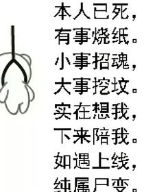 凹凸：上上上届大赛（cv演戏）