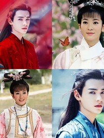 新還珠格格之幸福美滿（二）