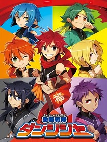 急袭战队同人文