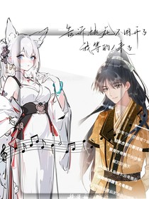 黑莲花：如期而至