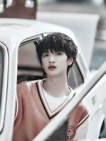 嚴浩翔：你就是唯一