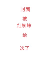 AB柴们滴日常