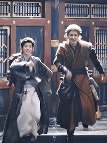 大梦归离：小山神恋爱脑啦！