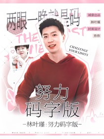 馬龍：在原則之外