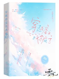 时空错位（连续）
