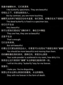 我讨厌你，谁不是
