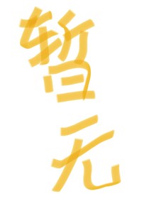 与离有因才仑回