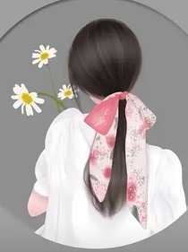 命里的姻缘