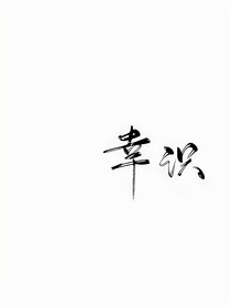 糖果不甜不是果