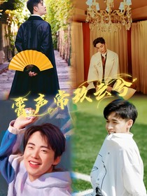 霄声常玖云兮