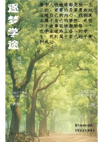 少年，破茧成蝶