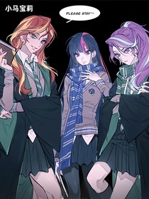 cp大乱炖（mlp）