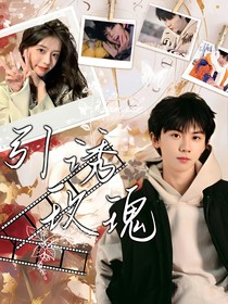 灿烂的花园：引诱玫瑰