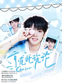 左航：就此沉沦