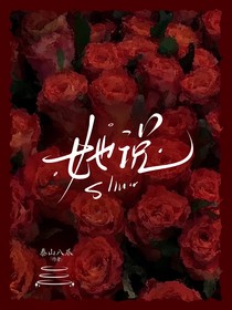 调香玫瑰