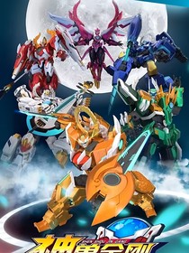 神兽金刚：校园生活