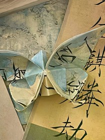 向明天