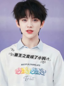all润：重生之变成了小妈