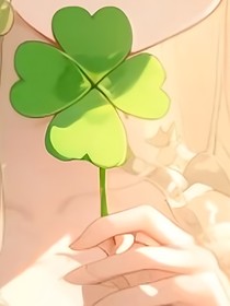 芊皖故事