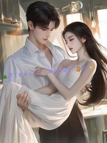 隐疾与针灸：顾许联姻