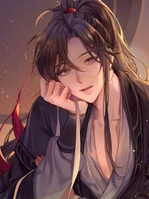 魏无羡和谢怜是爱豆