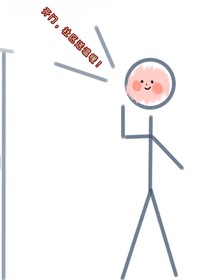 封神之月照吾心