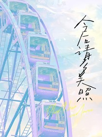 听潮：今后请多指教