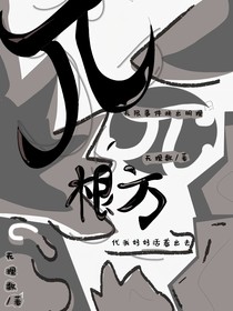 兀根方