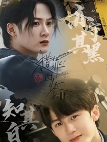 斩神：画皮画骨画人心