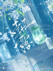 枭潜