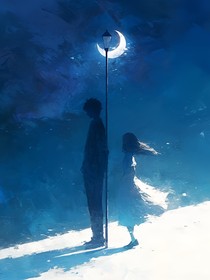 替身戀曲