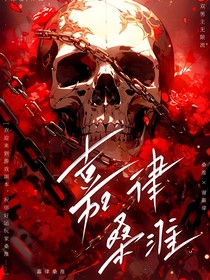 嘉律桑淮