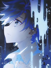 LH：拾起破碎的你