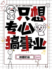 德云社：只想专心搞事业