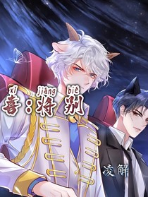 喜：将别