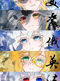 ch的小日常（CP）