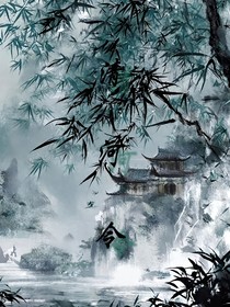 清河令