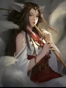 赛尔号之九尾狐仙