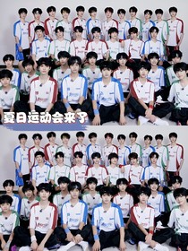 TF家族：夏日運(yùn)動(dòng)會(huì)