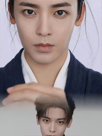 异人之下：我与道长有个约