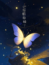 心窗轻启